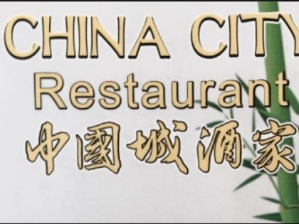 照片: China City 